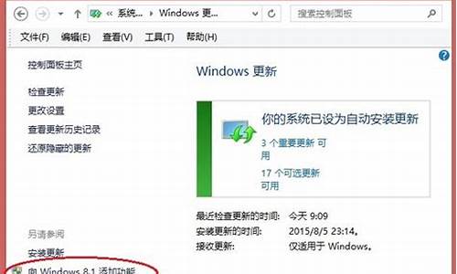 win8密钥匙_win8.1密匙