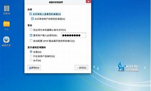 麒麟系统连接win7共享打印机无法打印_麒麟系统连接win7共享打印机无法打印文件