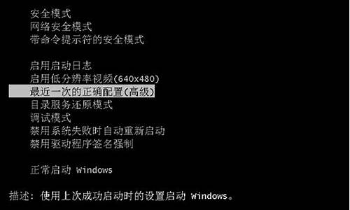 win7开机黑屏很长时间才能进入桌面_win7开机黑屏一段时间