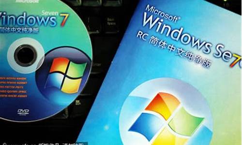 盗版win7怎么升到正版win 10_盗版windows7怎么变成正版