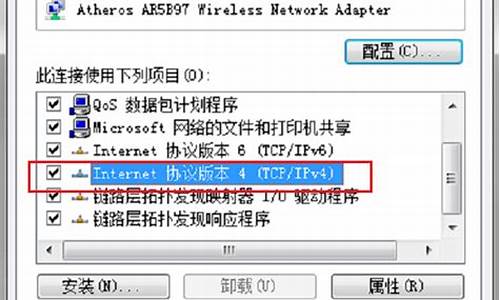 电脑win7连接不可用_win7连接不可用无法搜索wifi