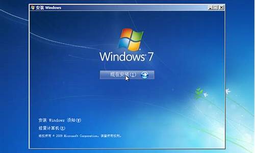 win7安装版系统怎么用u盘安装应用_win7系统如何用u盘安装