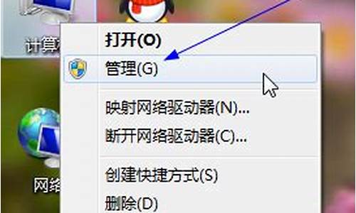 win7定时关机参数_win7 定时关机设置