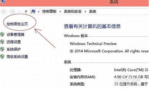 惠普怎么取消系统更新_惠普系统更新怎么关闭