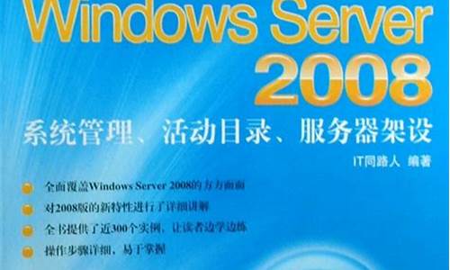 windows特点是什么_windows系统特点