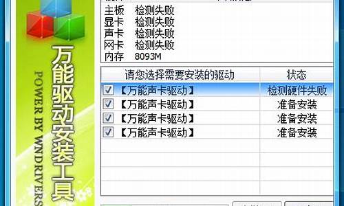 万能声卡驱动win10下载_万能音频驱动和声卡驱动