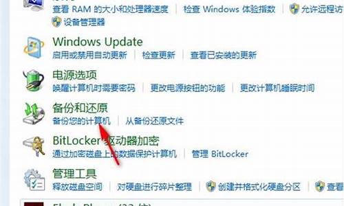 win7系统恢复出厂设置后账户停用怎么办_windows7恢复出厂设置后账户停用怎么办