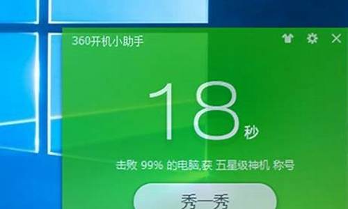 win10开机速度太慢怎么办_win10开机速度慢怎么办解决方法