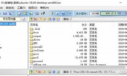 linux u盘启动器_linux系统u盘启动