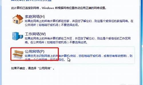 如何安装windows7内置的驱动程序在哪里_win7安装驱动器