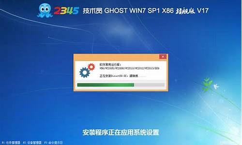 win7旗舰版系统还原步骤_win7旗舰版系统修复在哪里