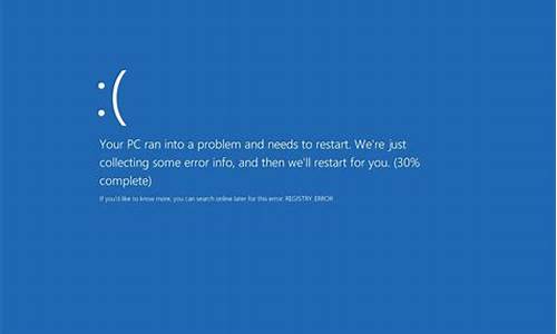 电脑突然报错蓝屏_电脑为什么会蓝屏报错