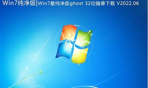 windows纯净版镜像下载_win0纯净版系统镜像