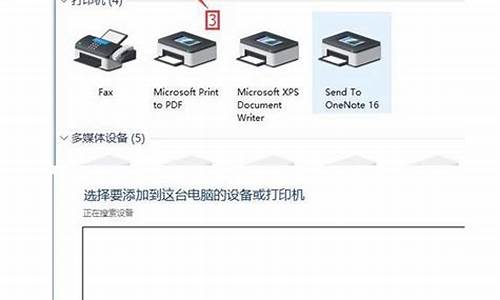 xp共享打印机给win7_xp共享打印机给win7系统