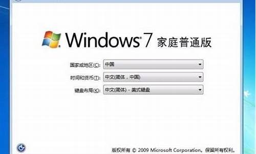 xp怎么安装win7系统_xp怎么安装win7主题