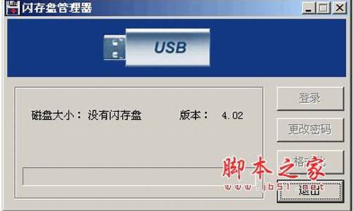 u盘分区工具中文版怎么用_u盘分区工具中文版怎么用不了