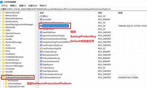 win8.1产品密钥查询_win8产品密钥查看信息