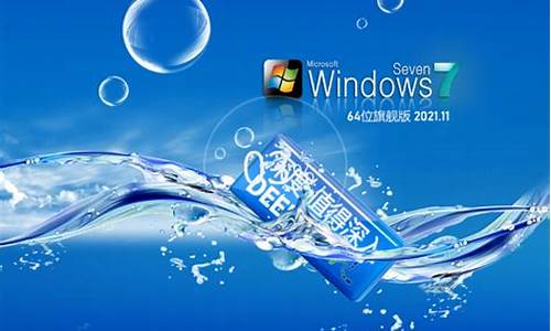 windows7旗舰版怎么安装cad_windows7旗舰版怎么安装office2016