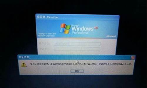 xp笔记本忘了开机密码怎么办啊_xp系统笔记本忘记开机密码