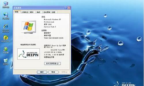 深度windowsxp_深度xp纯净版系统400m