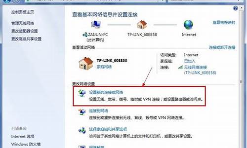 win7宽带连接不可用红叉怎么回事_win7宽带连接不可用红叉怎么回事呀