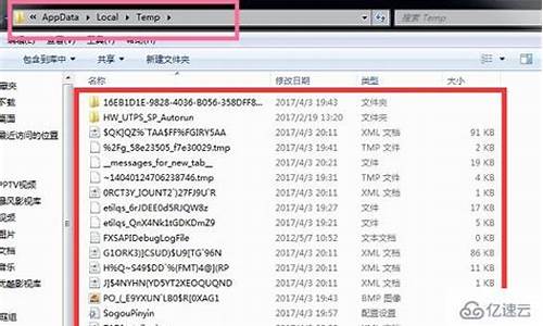 window7如何删除用户_win7怎么删除用户账户