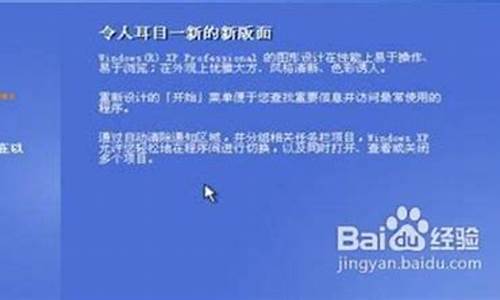 u盘做系统盘后内存变小了_u盘做系统win7