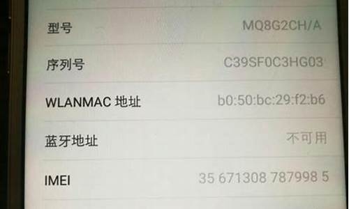 cdma手机序列号_手机序列号d开头