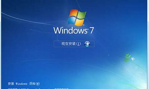 win7正版系统多大_正常的win7系统有多大