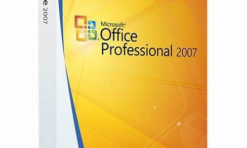 office2007序列号查看器_office序列号查询