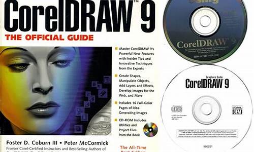 coreldraw9打开windows找不到文件_cdr2020系统找不到指定文件