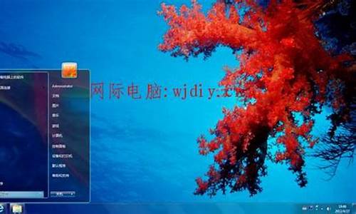 winxp仿win8开始菜单_win8.1开始菜单改win10