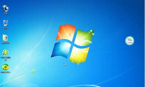 win7 _windows7系统官方网