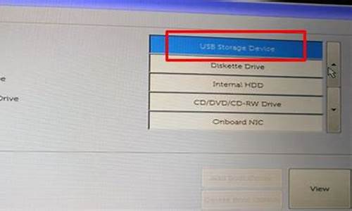 dell电脑u盘启动按什么键_dell电脑u盘启动
