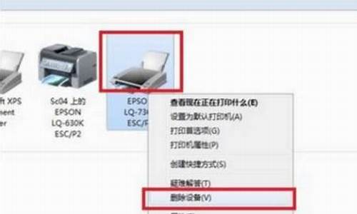 打印机驱动卸载win7_打印机驱动卸载工具