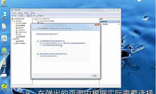 win7的驱动程序_win7驱动程序在