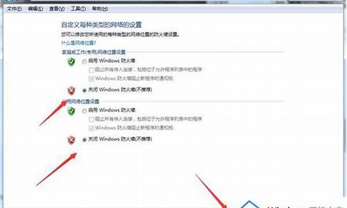 window8玩英雄联盟_win8系统玩英雄联盟设置兼容性