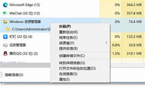 windows资源管理器无法启动_windows管理器启动不了怎么办