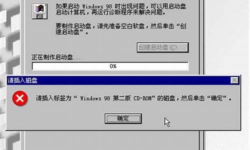 win98启动盘启动系统方法_win98启动盘怎么用