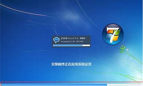 win7微软原版镜像下载地址_win7微软原版镜像