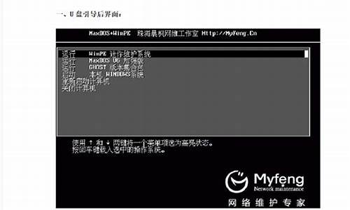 u盘安装win81找不到硬盘怎么办_u盘安装win81找不到硬盘怎么办