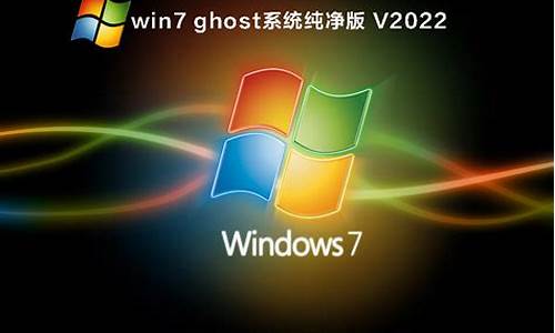 win7ghost_win7ghost备份