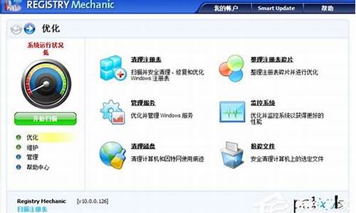 注册表修复工具打不开_注册表修复工具哪个好用