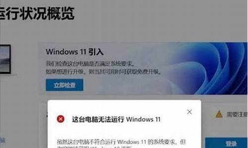 Windows升级到什么版本了_window系统升级