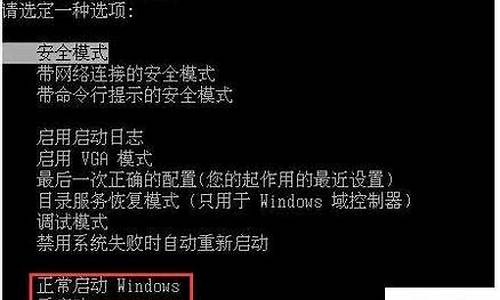 WIN7自动关机怎么设置_win7系统怎么设置自动关机自动开机