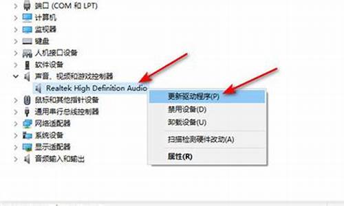 怎么卸载音频驱动程序功能设置_怎么卸载音频驱动程序功能