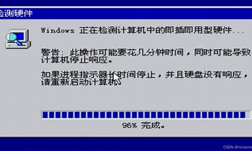 win98虚拟机不能共享文件夹吗_win98虚拟机不能共享文件夹