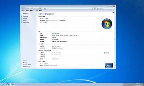 windows7旗舰版怎样_windows7旗舰版怎样连接网络