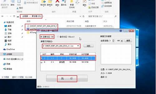 gpt分区安装win7系统详细方法详解_gpt分区安装原版win7