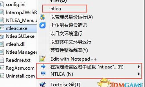 win7原版驱动怎么安装_win7原版安装步骤